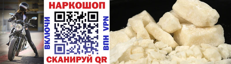 Купить наркотик аптеки Дубна Cocaine  Мефедрон  АМФ  ГАШИШ  APVP 