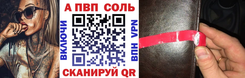 закладка  Дубна  KRAKEN tor  A-PVP VHQ 