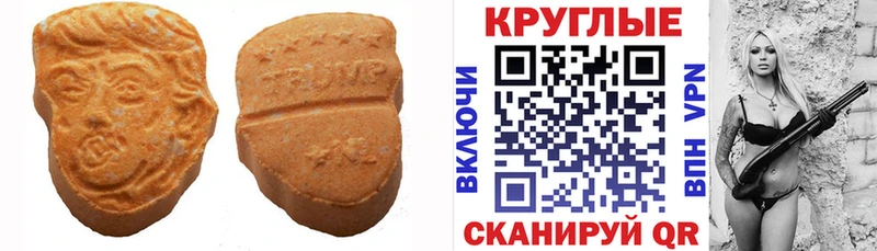 ЭКСТАЗИ Punisher  купить наркотики цена  мориарти как зайти  Дубна 