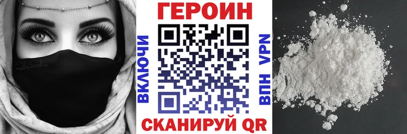 ГЕРОИН афганец  Дубна 