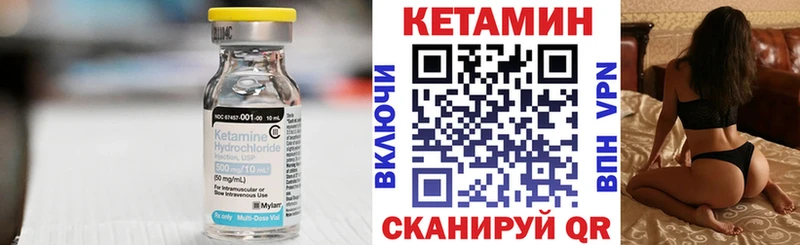 omg как зайти  Дубна  Кетамин ketamine 
