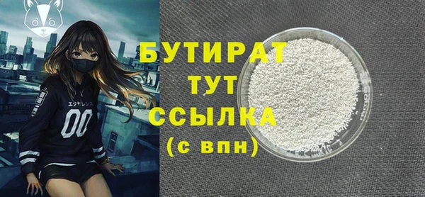 МДМА Белокуриха