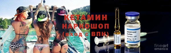 МДМА Белокуриха