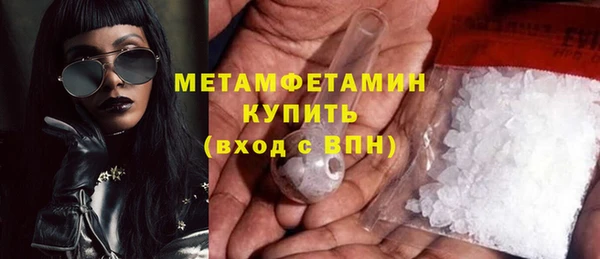 МДМА Белокуриха