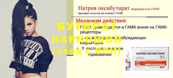 прущие крисы Аркадак