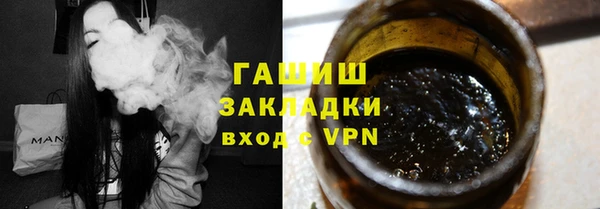 МДМА Белокуриха