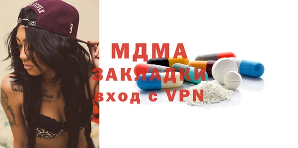 стаф Балахна