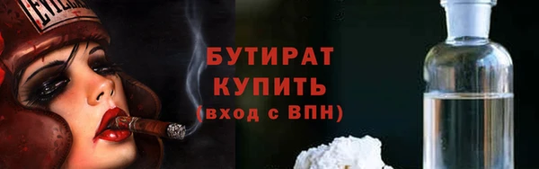 МДМА Белокуриха