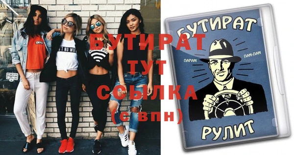 таблы Белоозёрский