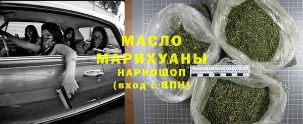 МДМА Белокуриха