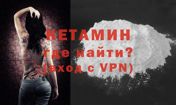 MDMA Premium VHQ Балабаново
