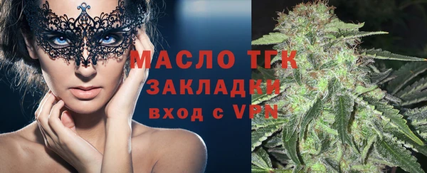 таблы Белоозёрский