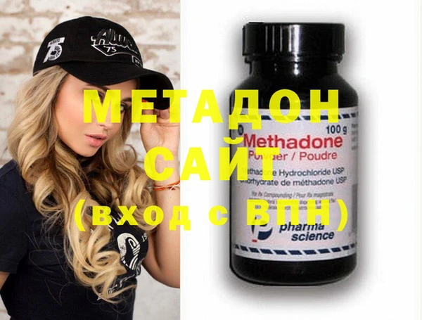 MDMA Premium VHQ Балабаново