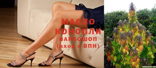 экстази Арсеньев
