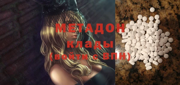 МДМА Белокуриха