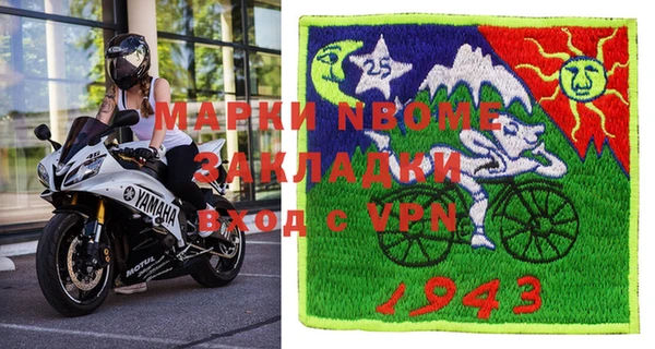 МДМА Белокуриха