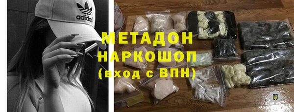 МДМА Белокуриха