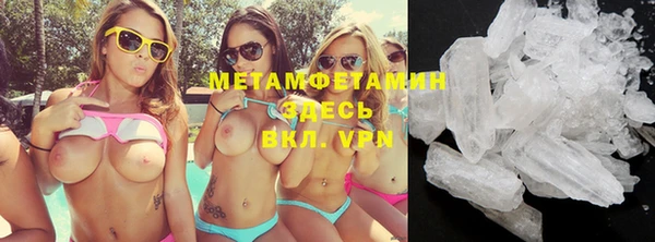 МДМА Белокуриха