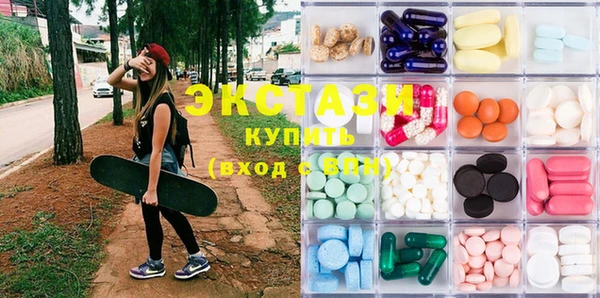 MDMA Premium VHQ Балабаново