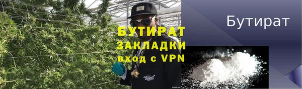 таблы Белоозёрский