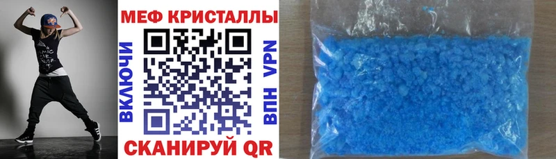 Меф mephedrone  мега tor  Дубна  наркота 