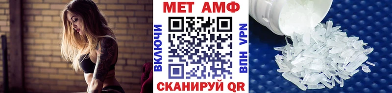 Первитин кристалл  наркотики  Дубна 