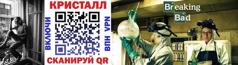 Метамфетамин пудра Дубна