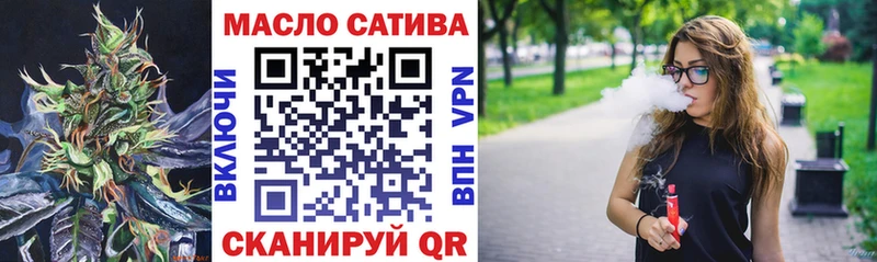 ТГК вейп с тгк  где купить наркотик  Дубна 