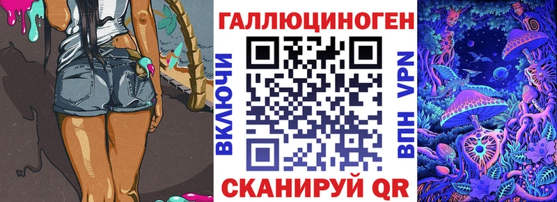 Псилоцибиновые грибы Magic Shrooms  Дубна 